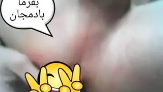 أنا شاهكون من إيران