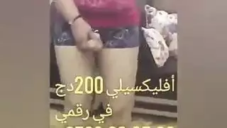 شيكورا عربي