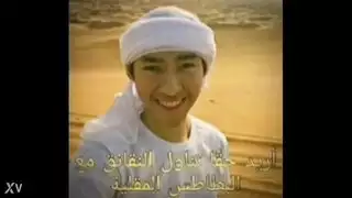 فرنانفلو عربي